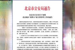 平张伯伦并列历史第五！恩比德背靠背砍33分 连续第20场30+！