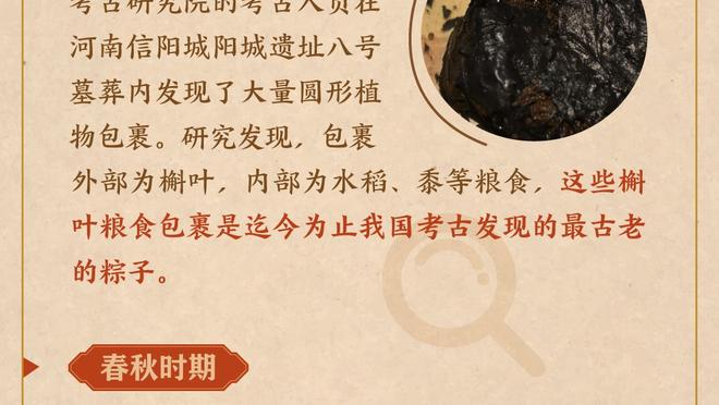 詹姆斯：我们试着振作 但少了浓眉 我们有些事情做不到