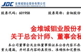 传记作者：瓜帅告诉曼城总监，不要去买前东家巴萨和拜仁的球员